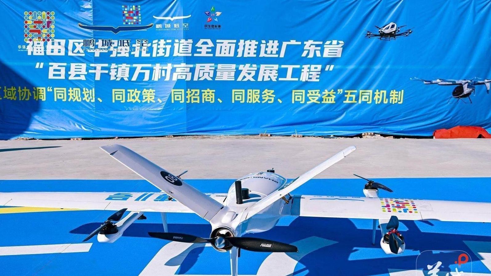 Video｜Drone carrying robotic arms activates Huaqiangbei