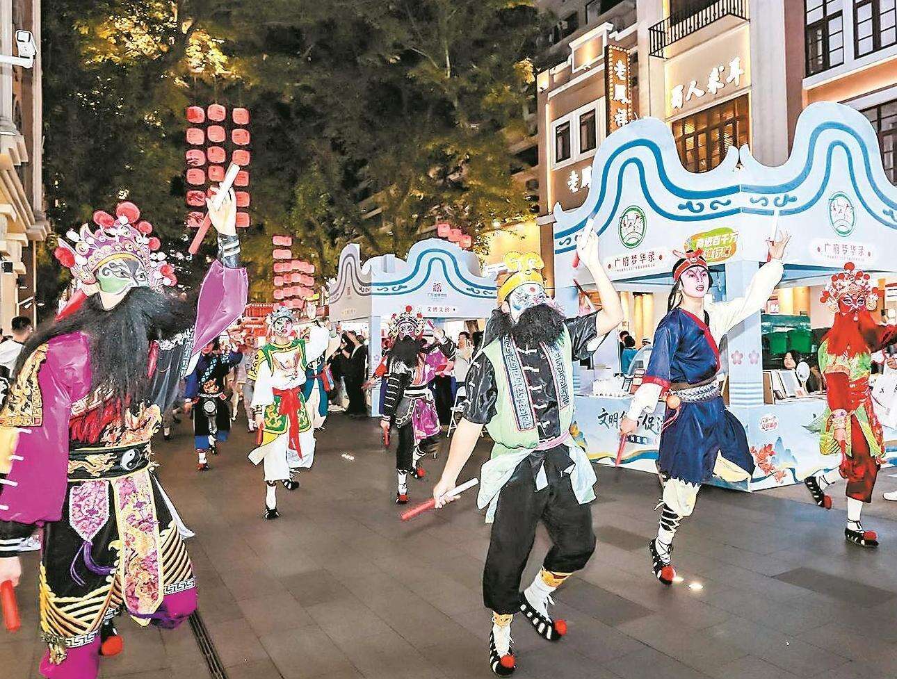  “逛街买广东特色” 文明集市促消费系列活动在启动