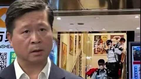  【视频】光天化日香港上环持刀抢劫10亿日元，警方已拘捕15人