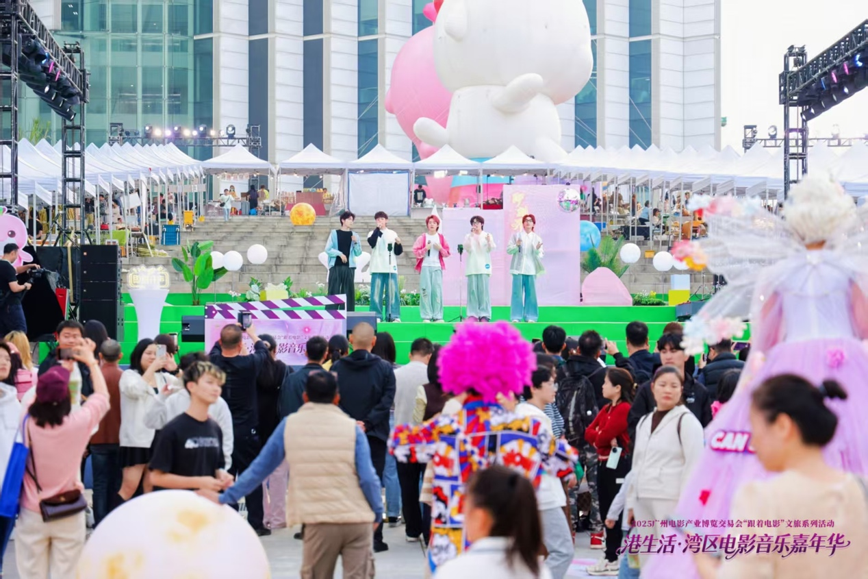 2025 Guangzhou Film Expo records intended transactions totaling 6.68 billion yuan