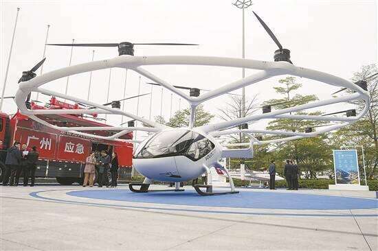 2025 Conference on High-Quality Development of Low-Altitude Economy in GBA Held