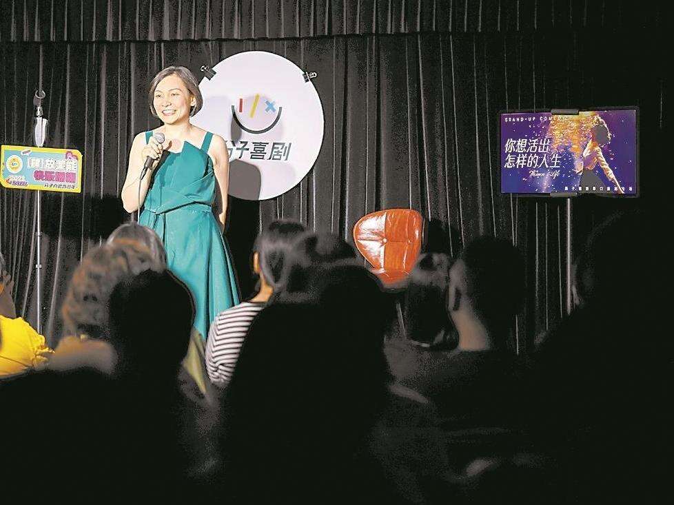  白天看牙，夜晚爆梗：用潮汕话讲脱口秀的女牙医