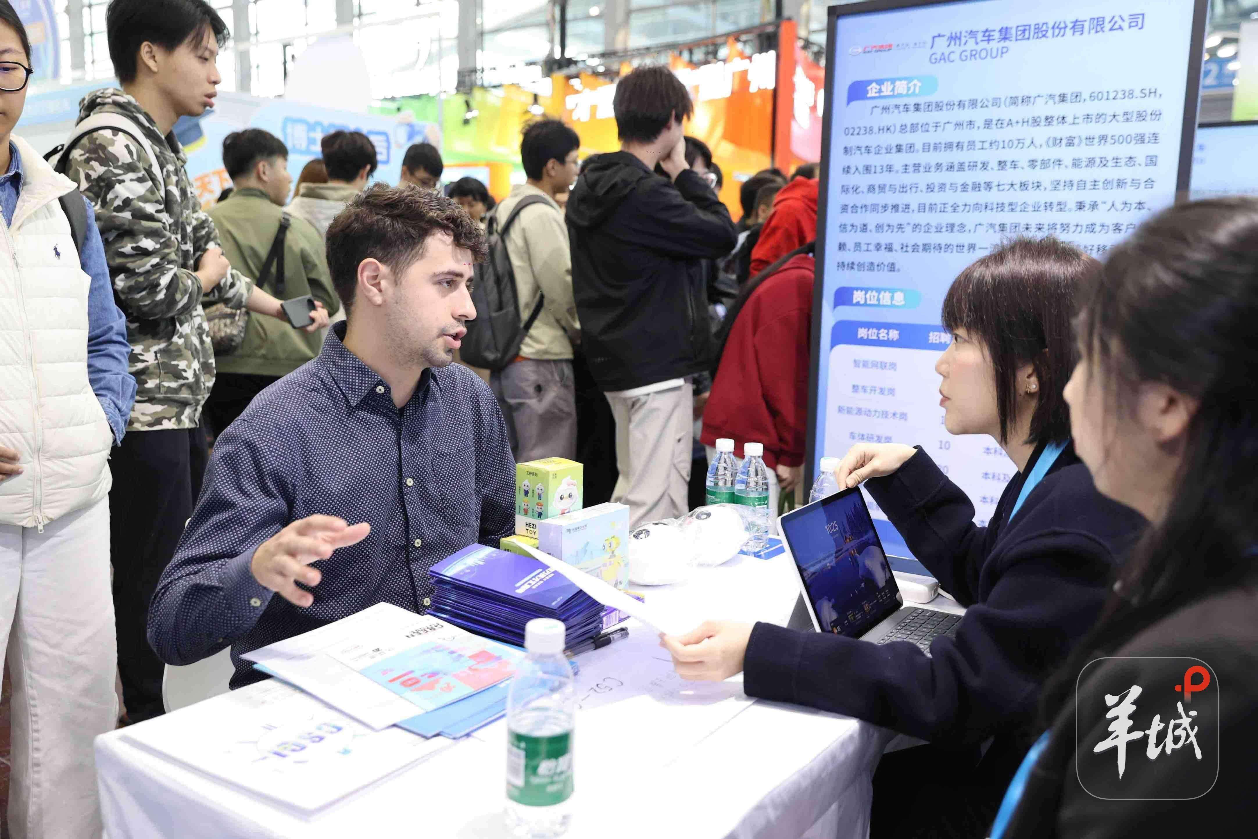 Dedicated APEC Economies Recruitment Zone attracts global talents