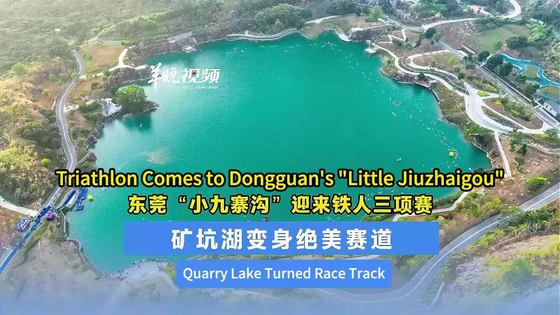 Triathlon Comes to Dongguan