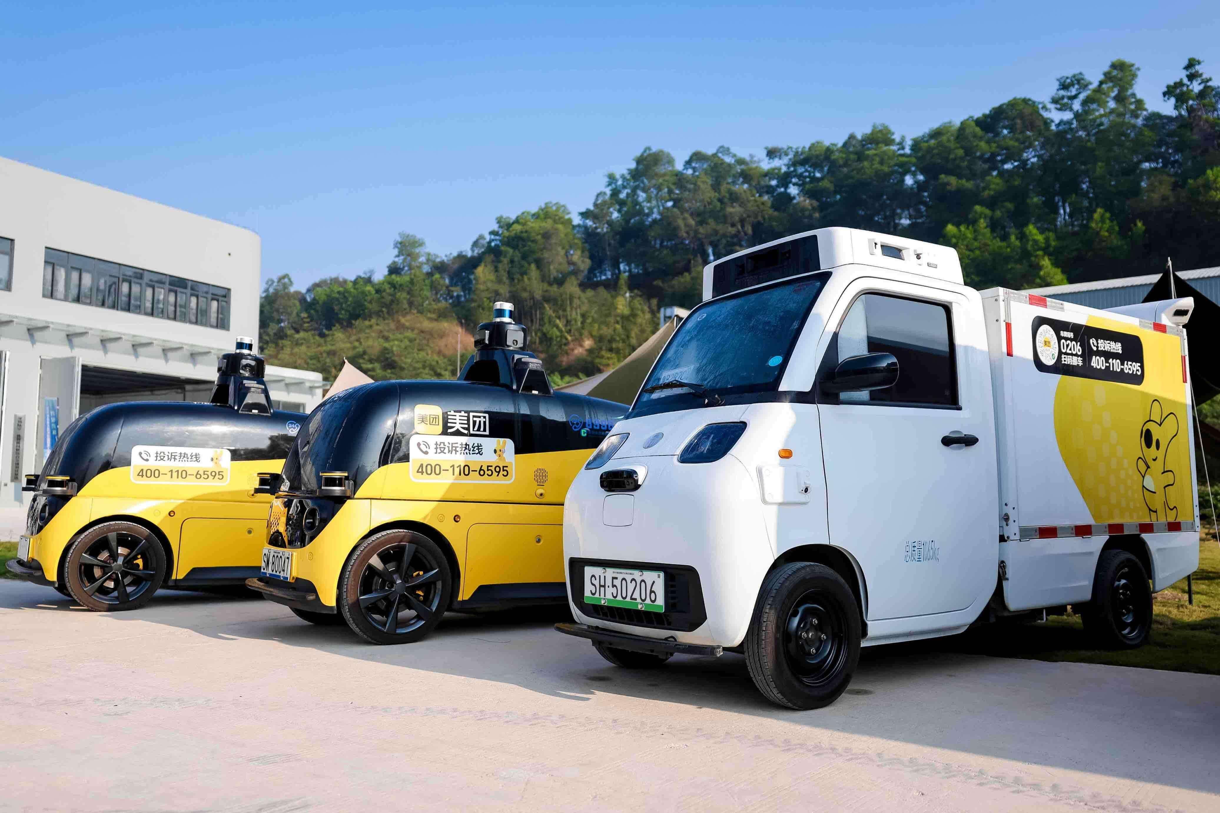 China's first real-world competition for functional unmanned vehicles kicks off