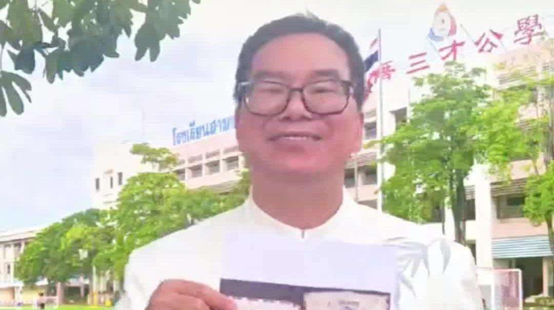 【视频】海外华文教师的思考：应该如何续写新时代侨批？｜银信连山海·全球征文53