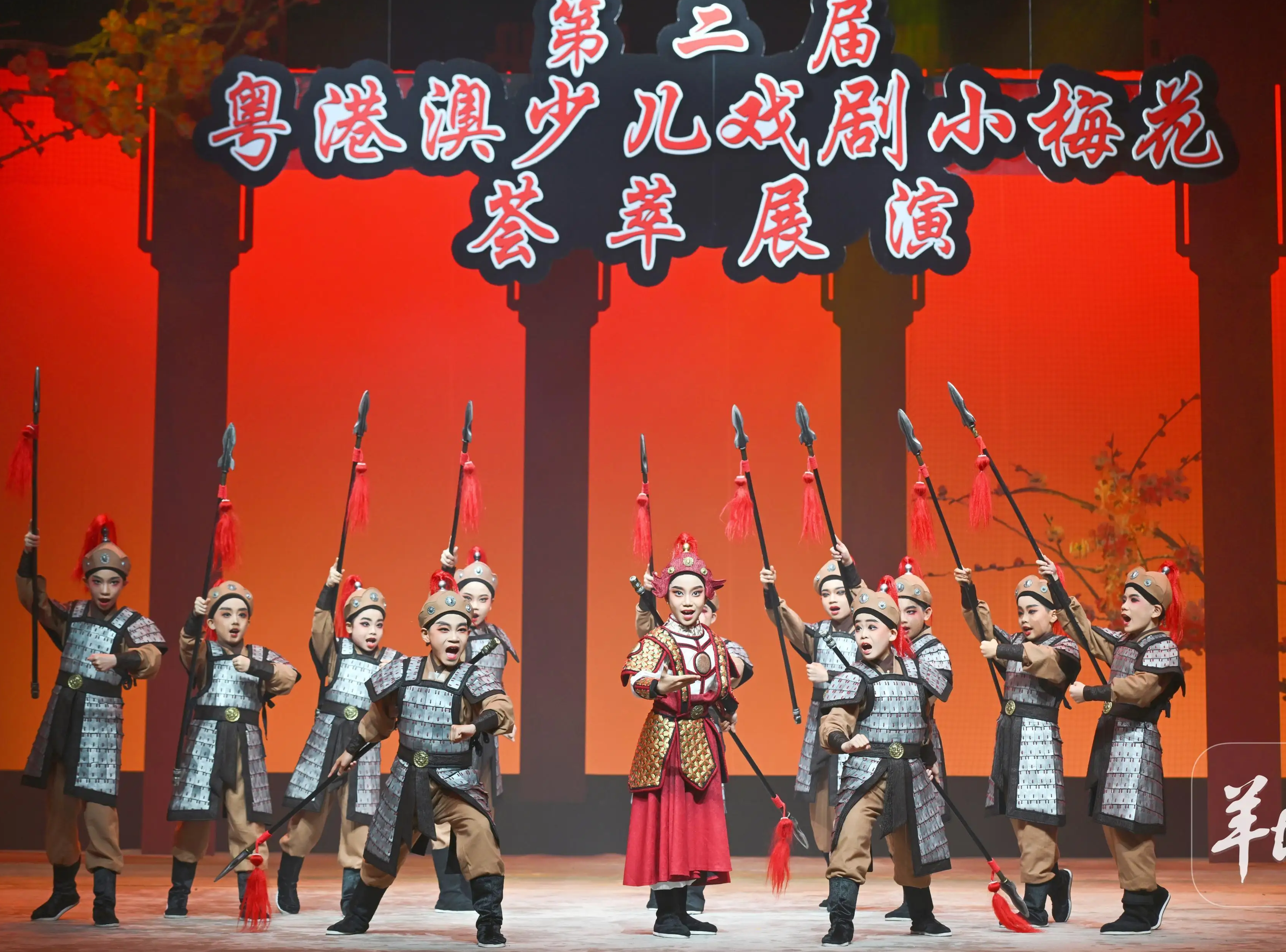 2nd GBA's Little Plum Blossom Opera Competition held