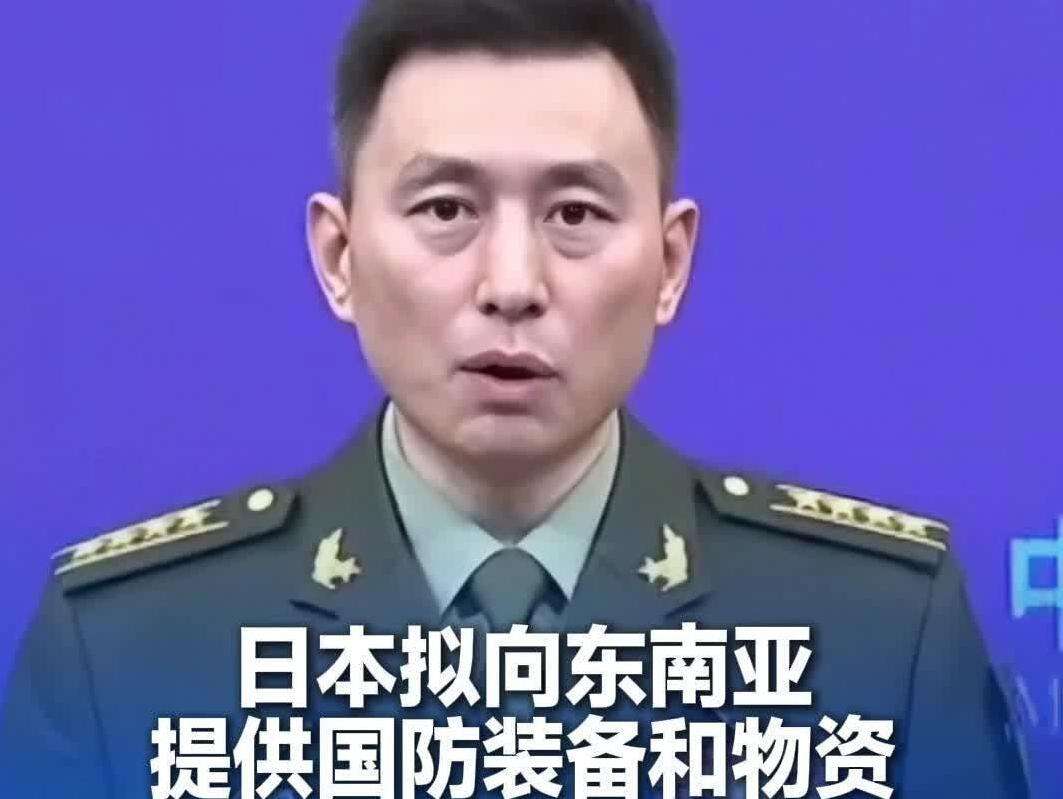 【视频】国防部：防止日本军国主义借尸还魂