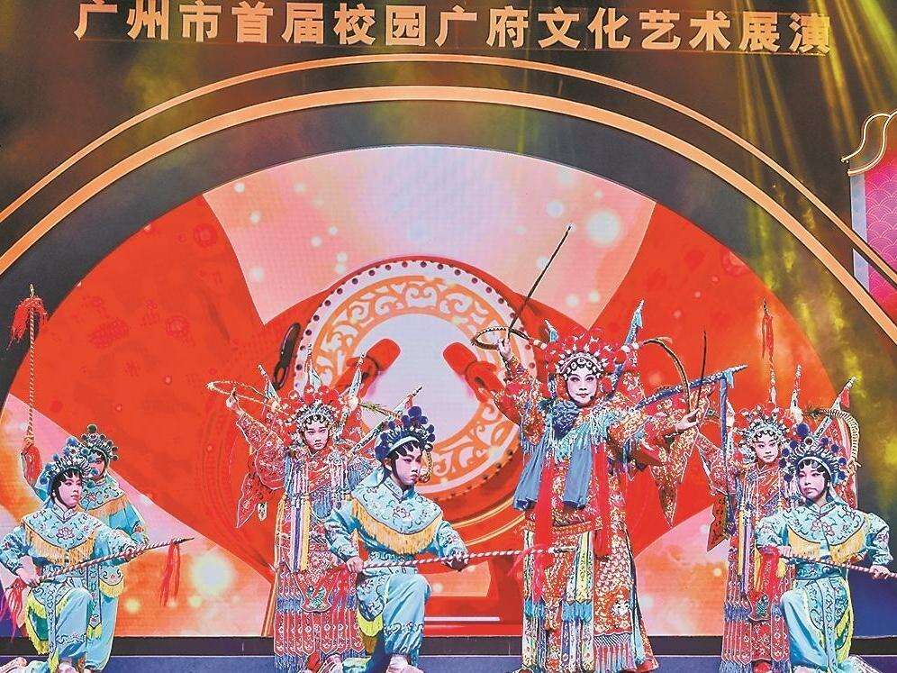 广府文化在校园“潮”起来