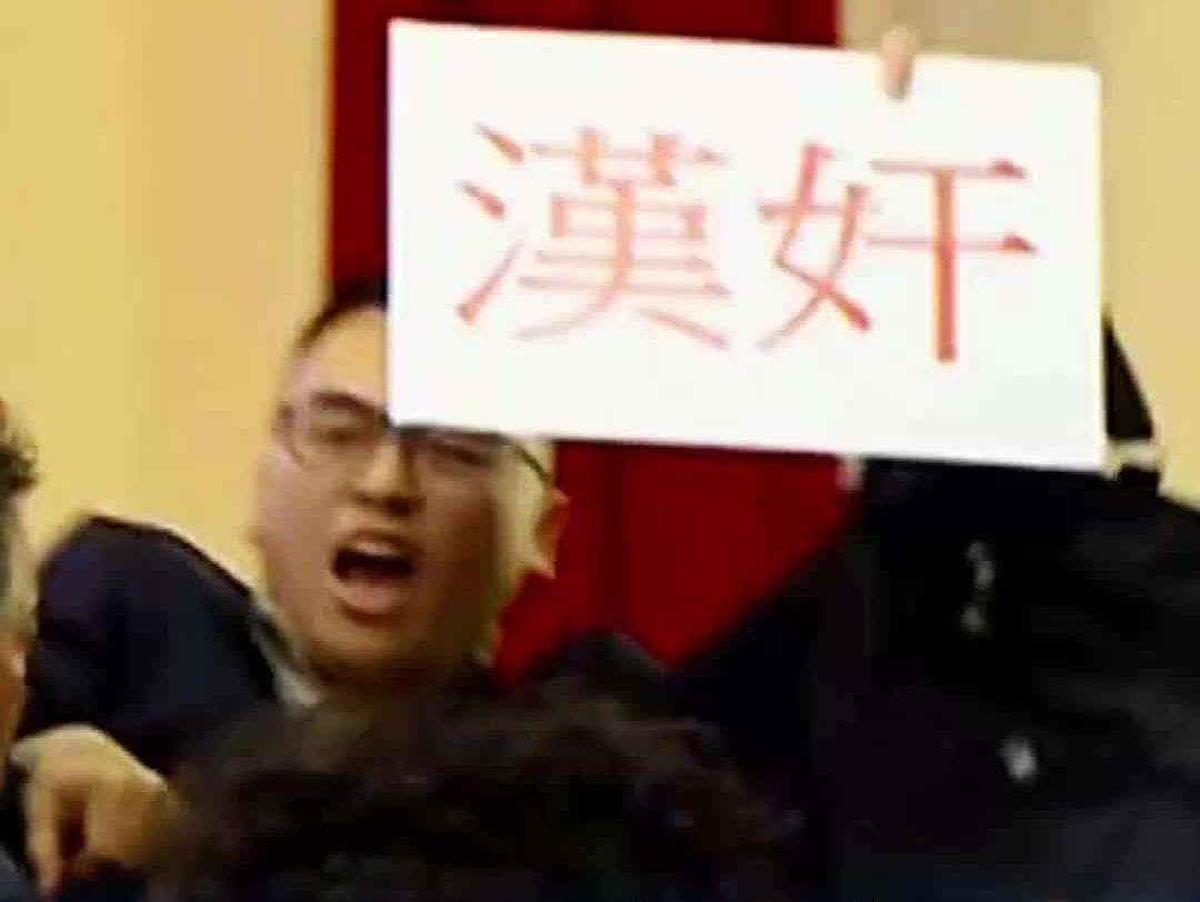【视频】石平窜访台湾地区，游智斌当面痛斥其是“汉奸”遭到暴力驱离