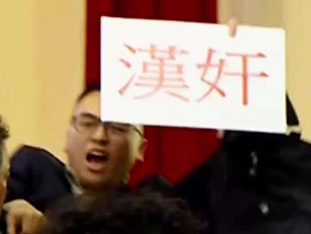  【视频】石平窜访台湾地区，游智彬当面痛斥其是“汉奸”遭到暴力驱离