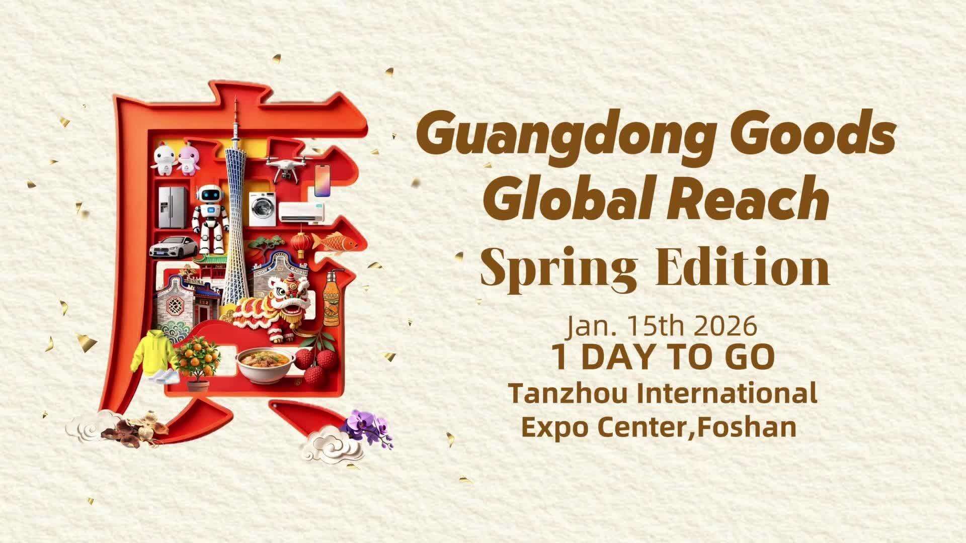  Video | Why Guangdong-made products succeed worldwide?