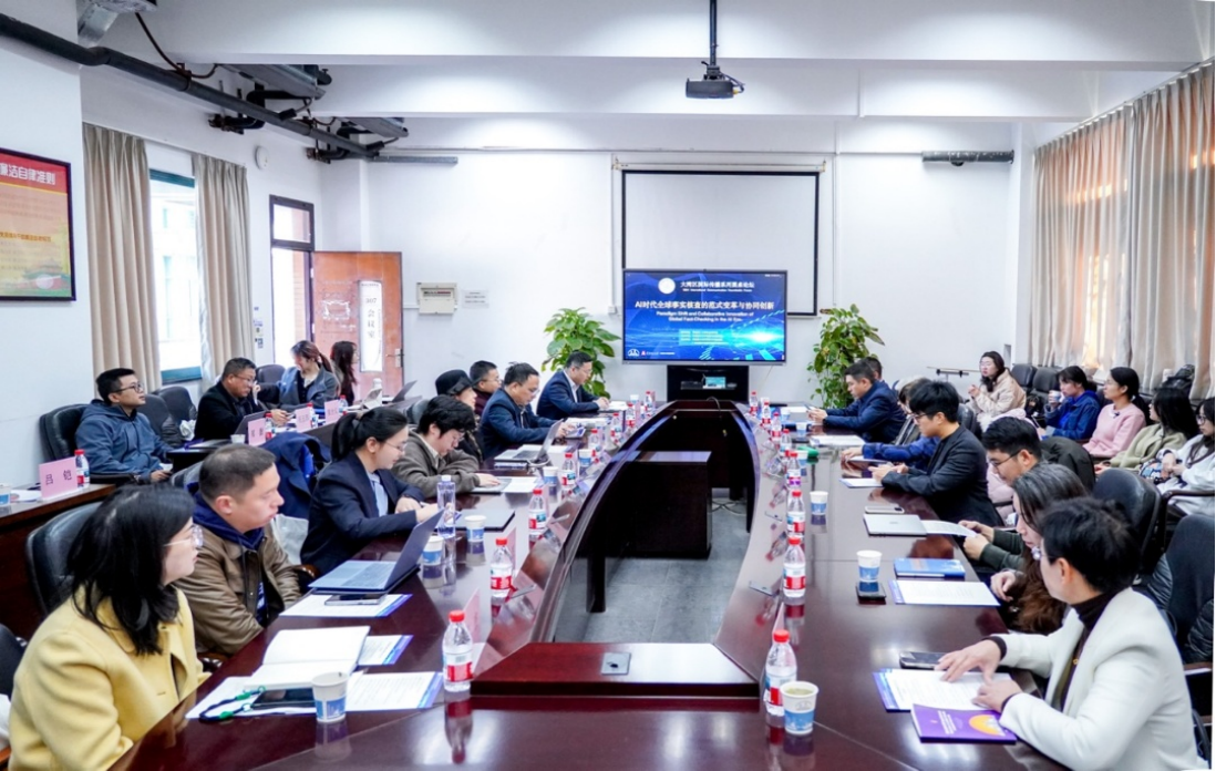  AI时代事实核查｜大湾区国际传播系列圆桌论坛第二期圆满举行