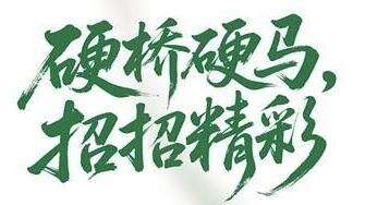  Guangdong's intelligent manufacturing steps into global spotlight