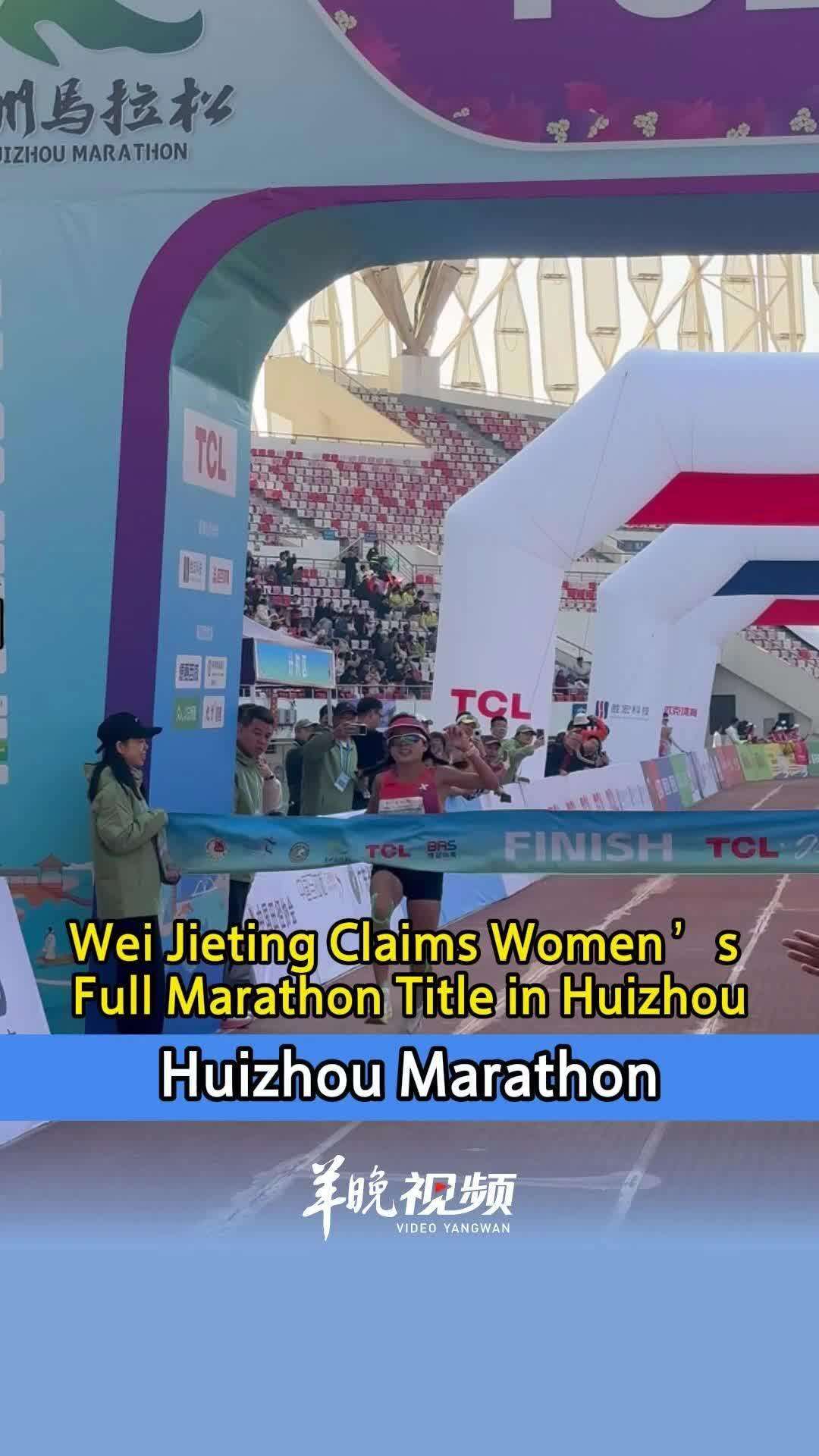 ​Wei Jieting Claims Women’s Full Marathon Title in Huizhou | Huizhou Marathon