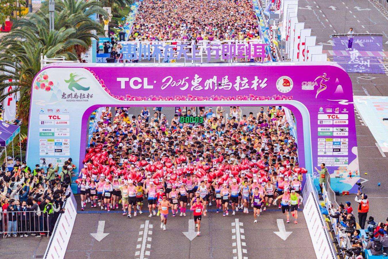 An Invitation Across a Millennium: 13,000 Runners Gather for the Mountains and Seas of Huizhou | Huizhou Marathon
