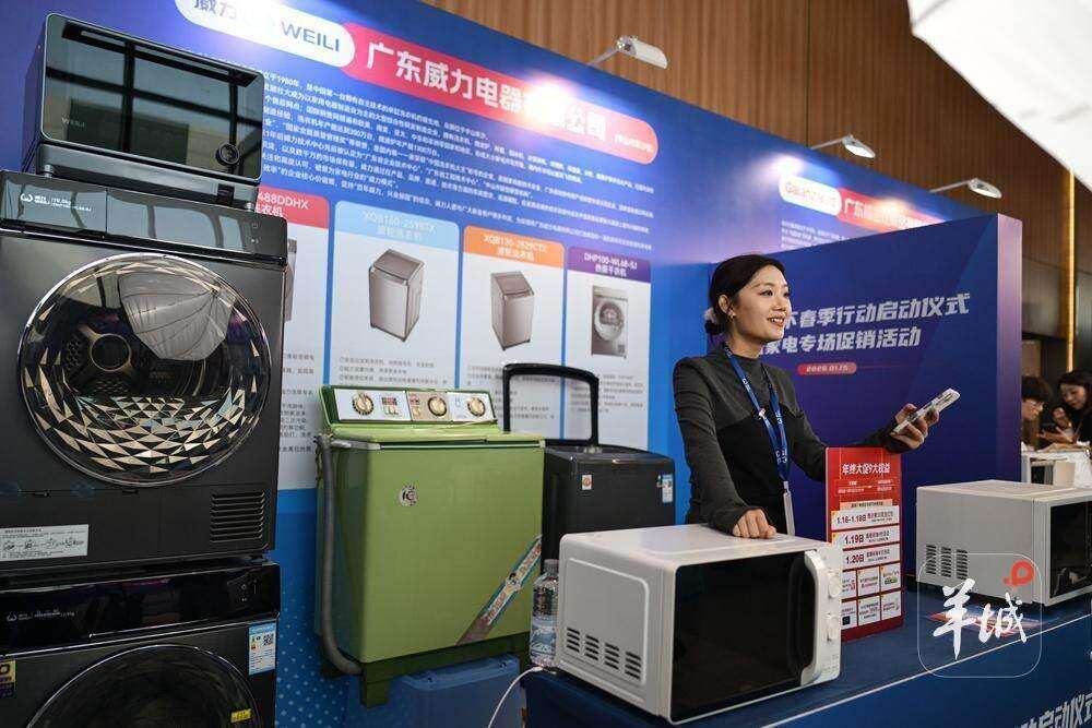  A 42-year-old washing machine embodies Guangdong-made products' 'long-termism'
