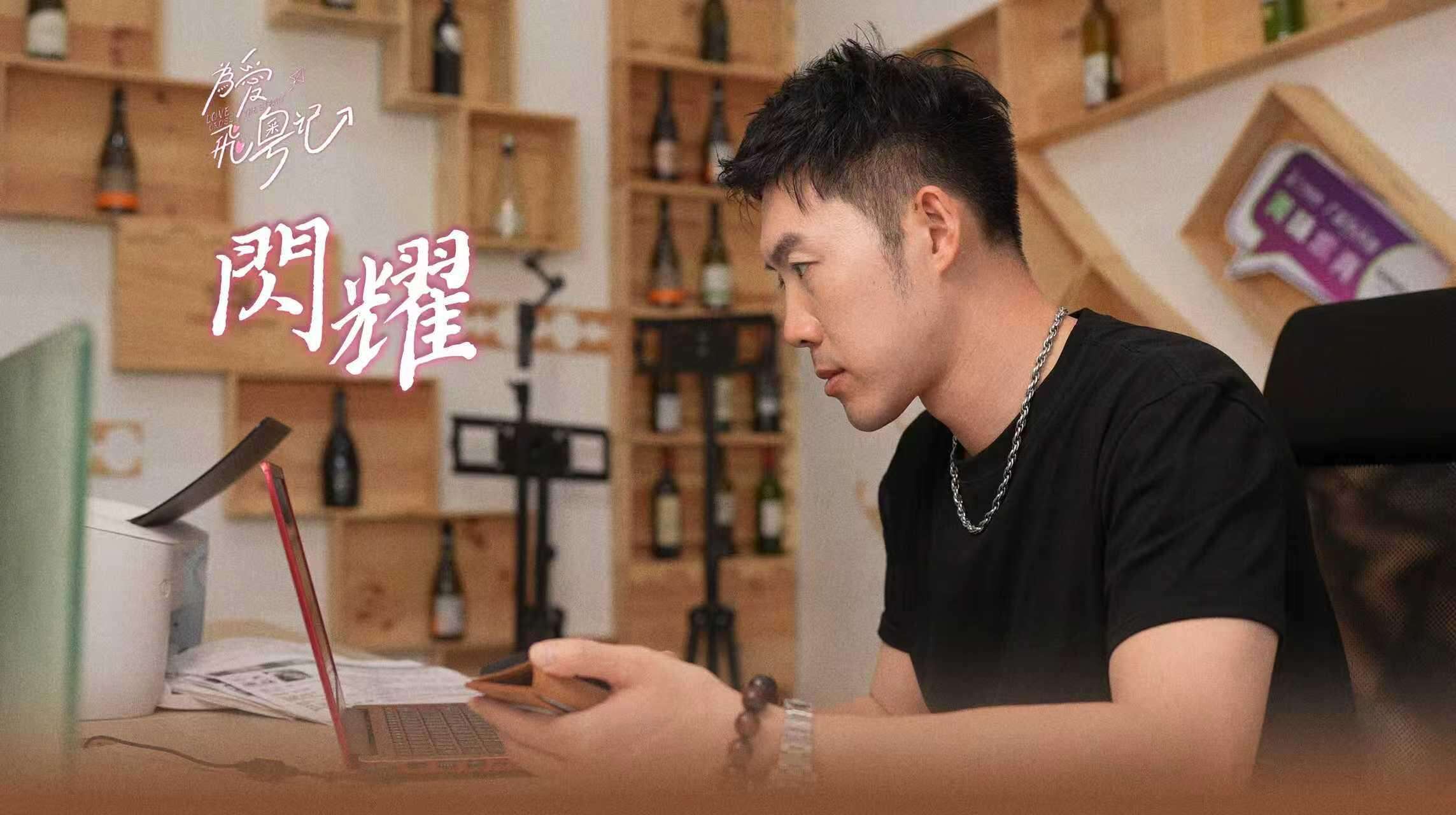 预告片：这个台湾综艺咖，把南沙直播间变成了“台剧八点档”！ | 台青为爱飞粤记⑩